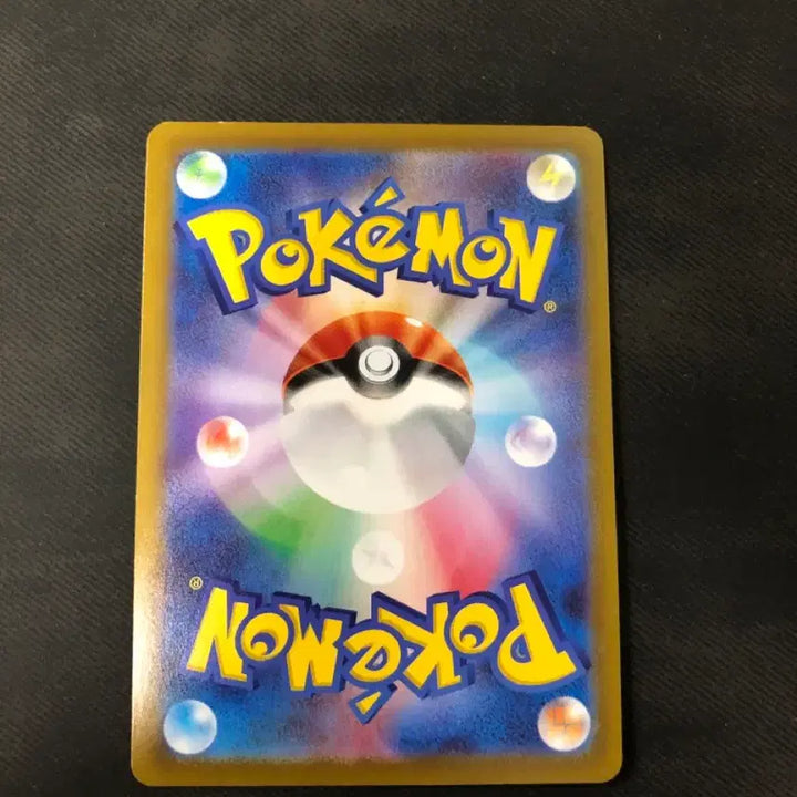 [BUNJANG] Pikachu Monster Ball / 몬스터볼 딸기 피카츄