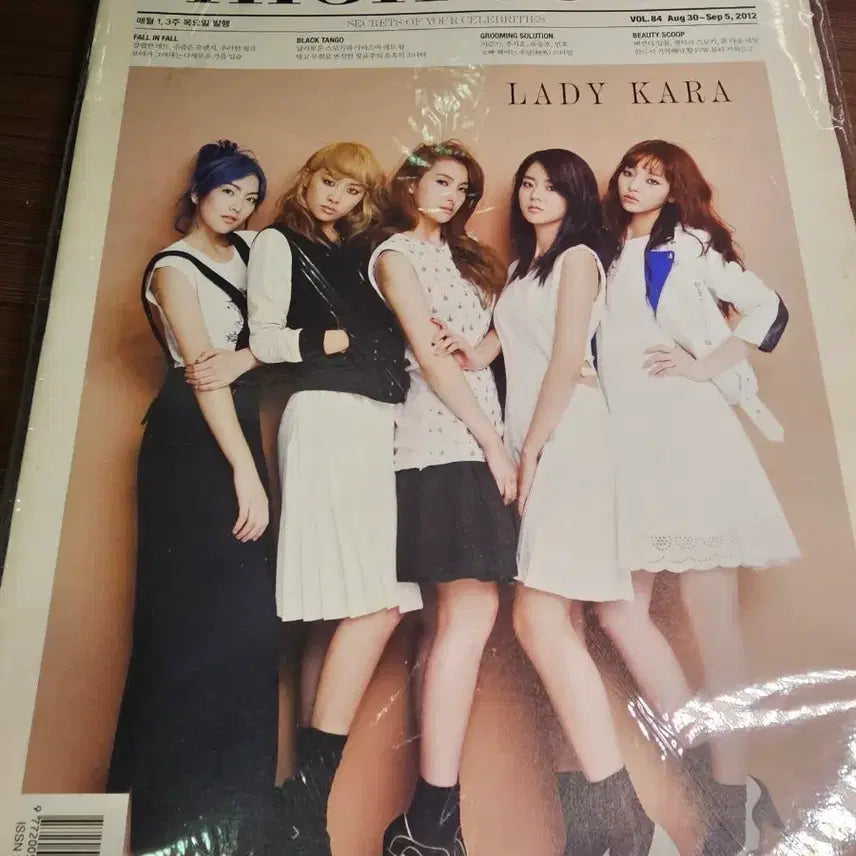 [BUNJANG] High Cut Magazine Vol. 84 (2012) Featuring KARA Group Cover (Goo Hara, Sulli) / 카라 걸그룹 표지 하이컷 잡지. 구하라 강지영