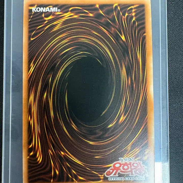 [BUNJANG] Yu-Gi-Oh! Frog the Jam HGP4-KR145 Ultimate Rare / 유희왕 황천 개구리 카드 HGP4-KR145 울레