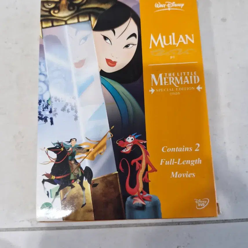 [BUNJANG] Disney Mulan &amp; The Little Mermaid DVD Special Edition Set / 정품 디즈니 뮬란 인어공주 DVD 스페셜 에디션
