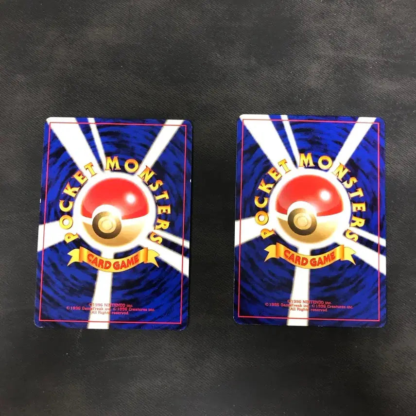[BUNJANG] Rocket Trainer Bundle Set (1996/1997 First Edition) / 초판 로켓단 트레이너 일괄