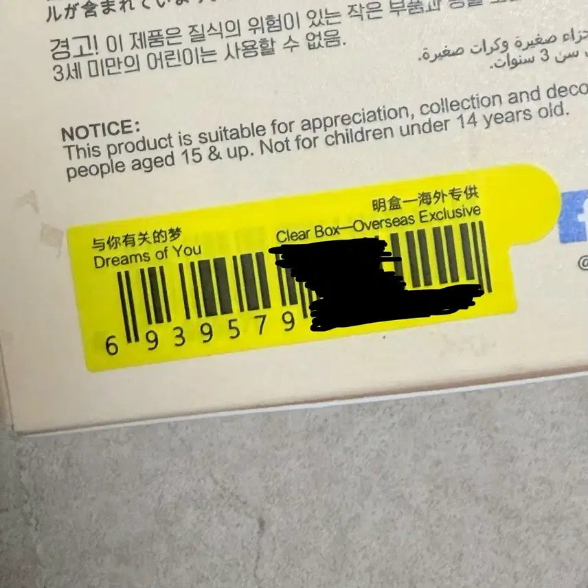 [BUNJANG] Pop Mart Kubo "Love, Still" Series [Dreams of You] Unsealed Figure / 팝마트 쿠보 사랑이 머무는 순간 [Dreams of You] 미개봉