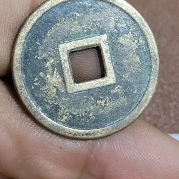 [BUNJANG] Antique Chinese Coin Collection / x127 옛날돈 엽전 별전 중국동전 고전주화 골동품 외국동전 해외주화