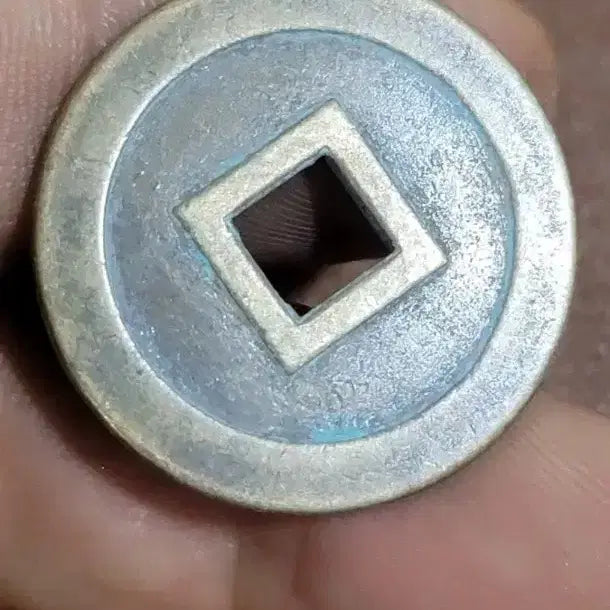 [BUNJANG] Ancient Chinese Coin Collection / x125 옛날돈 엽전 별전 중국동전 고전주화 골동품 외국동전 해외주화