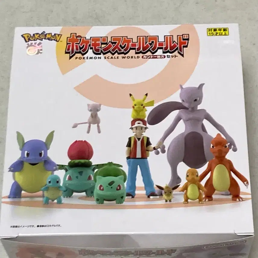 [BUNJANG] Pokemon Scale World Kanto Bundle Set / 포켓몬스터 스케일 월드 관동 일괄