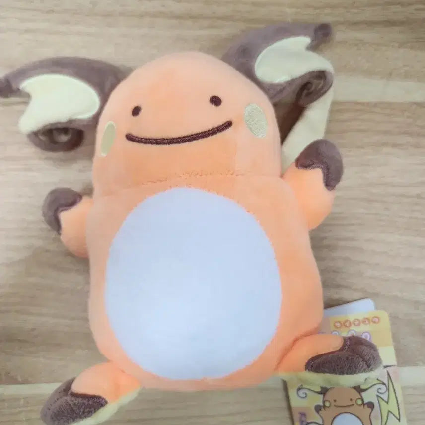 [BUNJANG] Transforming Ditto Pikachu Plush / 변신메타몽 라이츄 인형