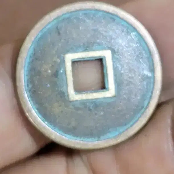 [BUNJANG] Collection of Old Chinese Coins / x124 옛날돈 엽전 별전 중국동전 고전주화 골동품 외국동전 해외주화