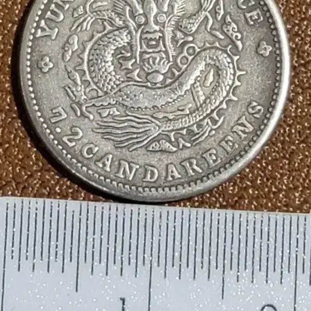 [BUNJANG] X5 Old Chinese Coin Collection (Ancient, Vintage, Foreign) / x5 옛날돈 엽전 별전 중국동전 고전주화 골동품 외국동전 해외주화