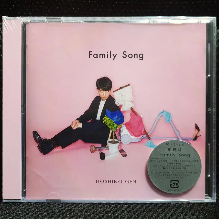 [BUNJANG] Hoshino Gen Family Song (Kahoko&