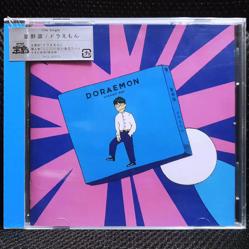 [BUNJANG] Hoshino Gen "Doraemon" CD (Sealed New) / 호시노 겐 도라에몽 CD 미개봉 신품