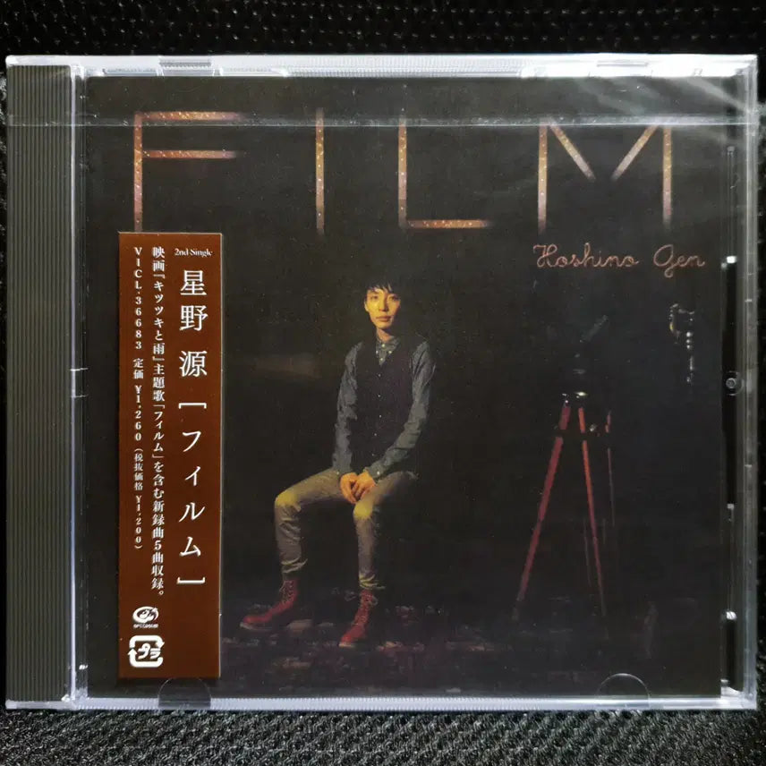 [BUNJANG] Hoshino Gen FILM (Tattari to Hi) CD (Sealed) / 호시노 겐 필름 FILM (딱따구리와 비) CD 미개봉 신품