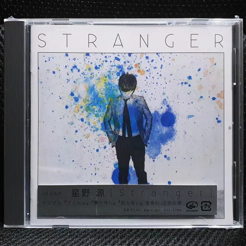 [BUNJANG] Hoshino Gen STRANGER CD (Sealed) / 호시노 겐 STRANGER CD 미개봉 신품