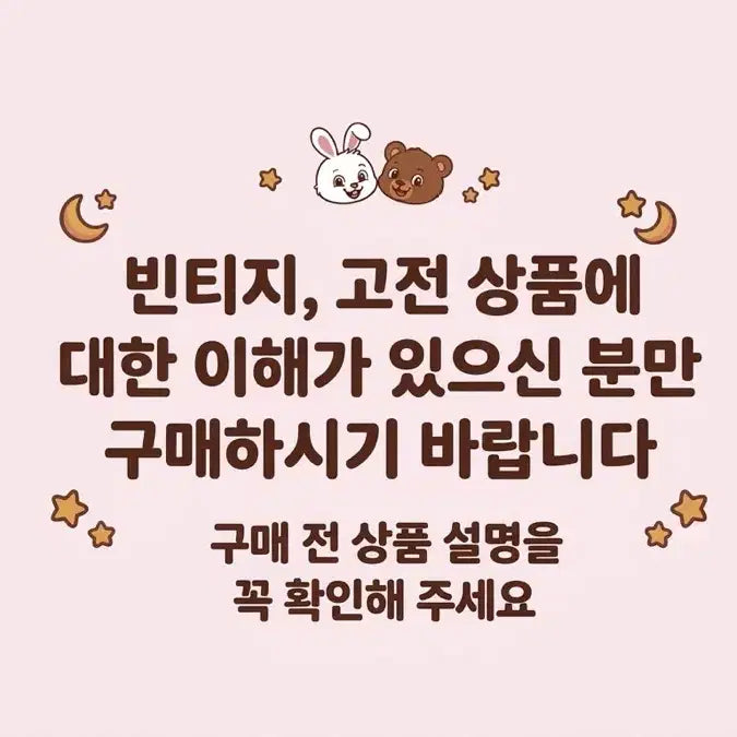[BUNJANG] Anpanman Rattle Hat Doll / 호빵맨 딸랑이 모자 인형