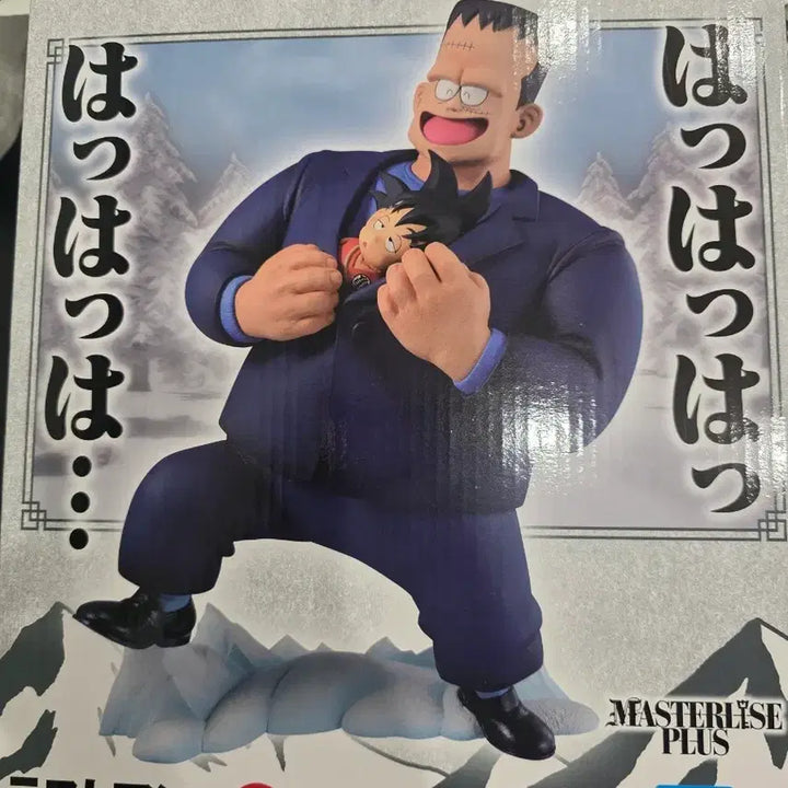 [BUNJANG] Dragon Ball Ichiban Kuji Last One Android 8 &amp; Goku Masterlise Plus Figure / 드래곤볼 제일복권 라스트원 인조인간8호&amp;손오공 마스터라이즈 플러스 피규어