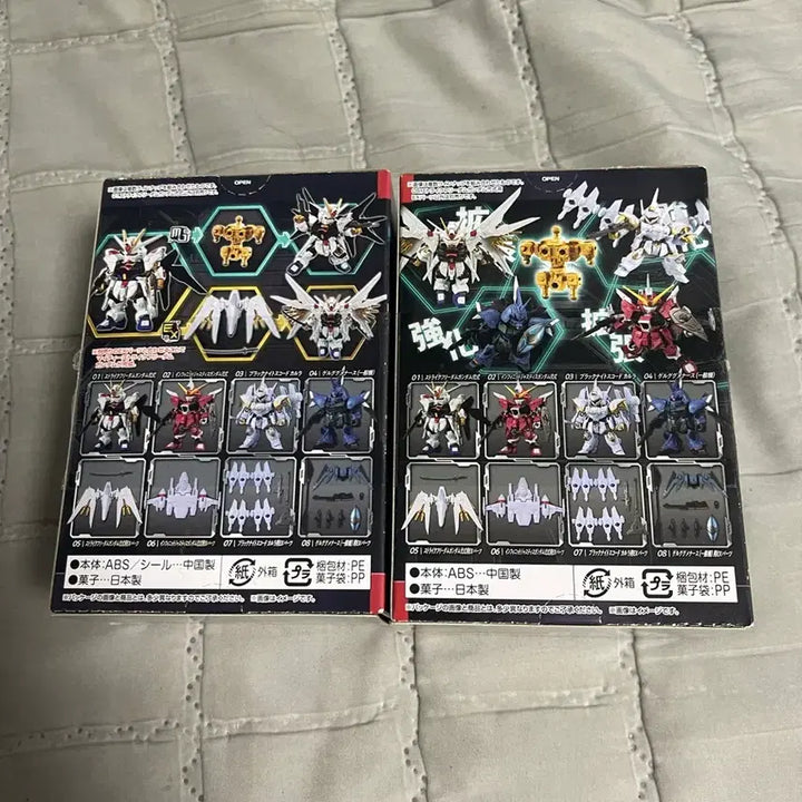 [BUNJANG] Gundam Seed Freedom Mobilit Joint Strike Freedom Type 2 Set / 건담시드 프리덤 모빌리트 조인트 스트라이크 프리덤 2식 세트