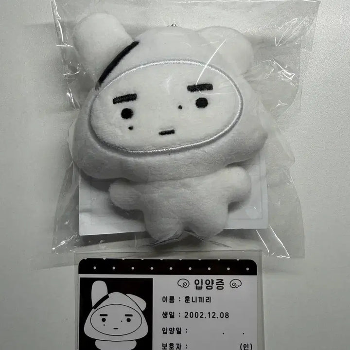 [BUNJANG] Enhypen Sunghoon Hunnikiri Doll / 엔하이픈 성훈 훈니끼리 인형 양도