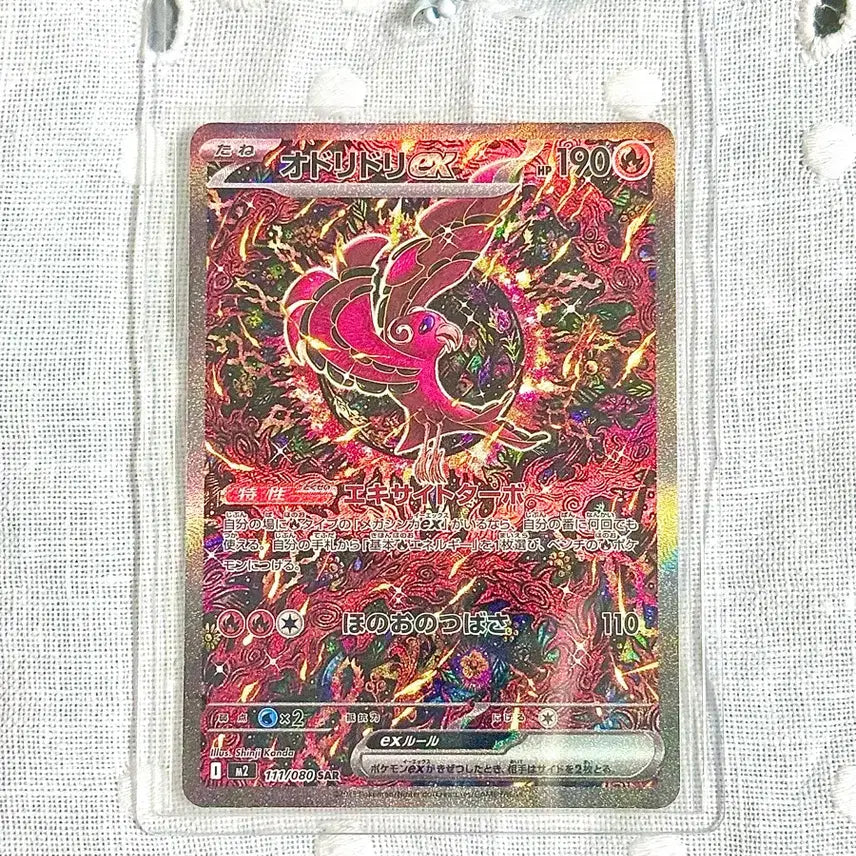 [BUNJANG] Pokemon Card Scarlet &amp; Violet &