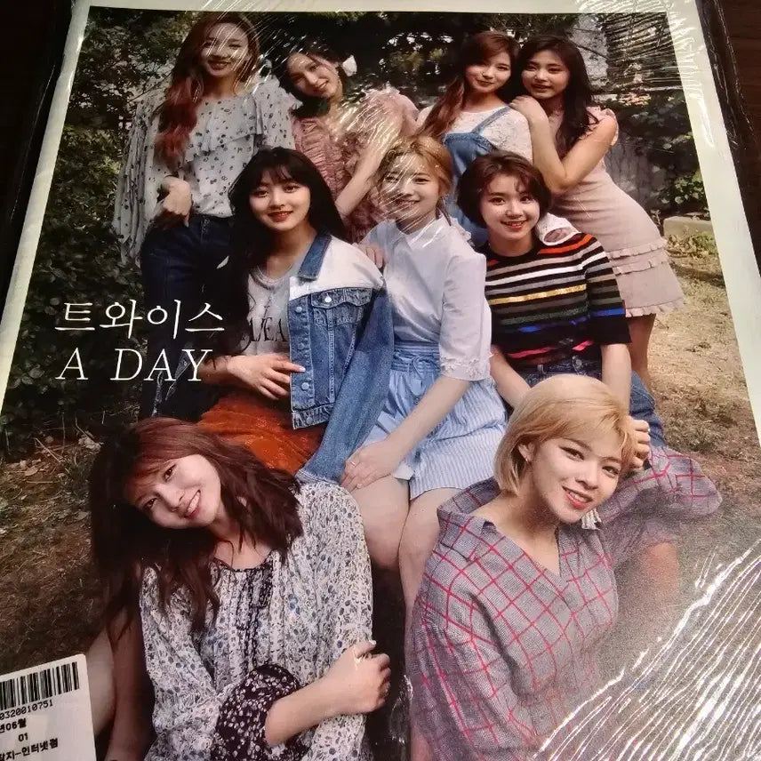 [BUNJANG] TWICE Star1 Magazine (June 2017 Issue) / 트와이스 표지. 앳스타일 잡지