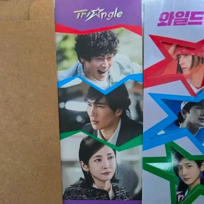 [BUNJANG] Wildthing TTT Photocard (Sealed) / 와일드씽 TTT + 포토카드미개봉