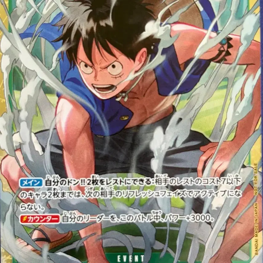 [BUNJANG] One Piece Card Series 13 3 Box Bundle / 원피스 루피 프로모 위너 카드 및 카드 13탄 일괄 판매 + 서비스 통 증정