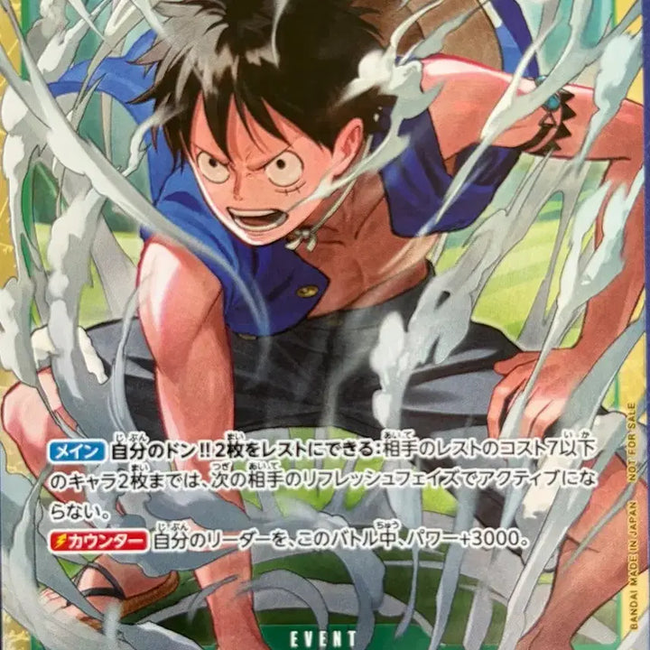 [BUNJANG] One Piece Card Series 13 3 Box Bundle / 원피스 루피 프로모 위너 카드 및 카드 13탄 일괄 판매 + 서비스 통 증정
