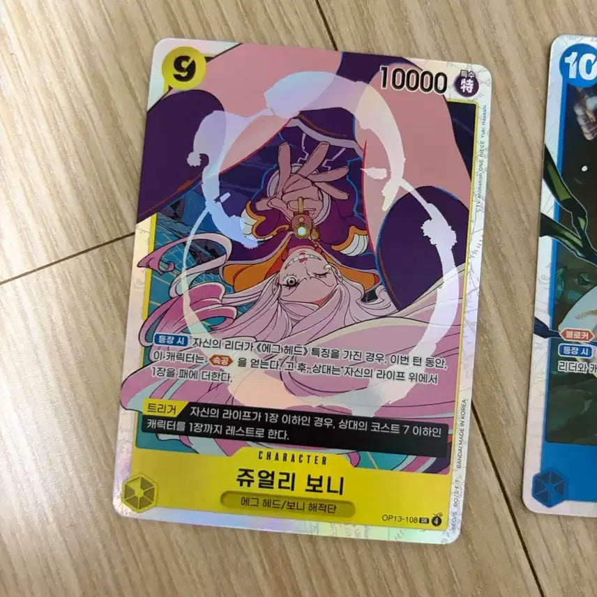 [BUNJANG] One Piece Card Series 13 3 Box Bundle / 원피스 루피 프로모 위너 카드 및 카드 13탄 일괄 판매 + 서비스 통 증정