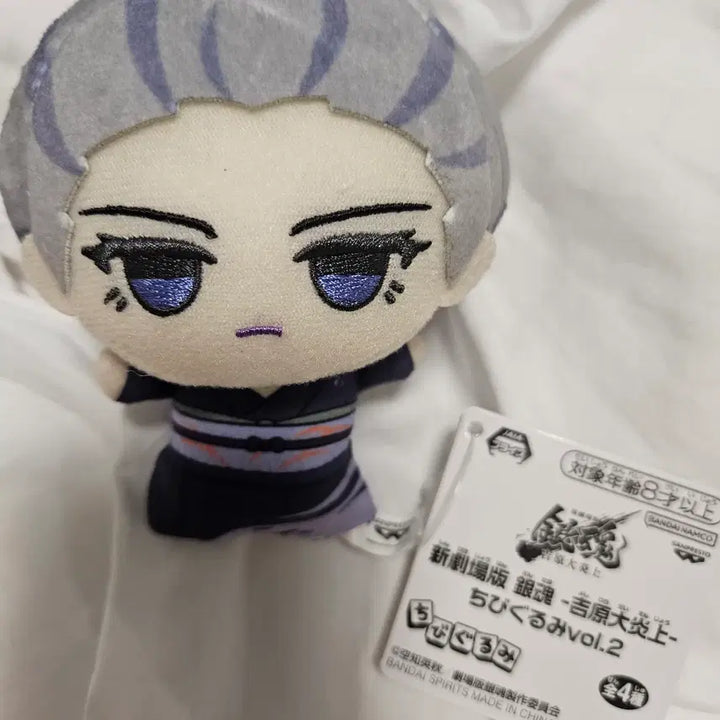 [BUNJANG] Gintama The Movie: The Final Chapter: Be Forever Yorozuya Hijikata Toshiro Chibi Plush / 은혼 신극장판 요시와라 염상편 히지카타 토시로 치비구루미