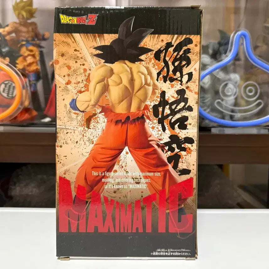 [BUNJANG] Dragon Ball Maxi-matic Son Goku Figure / 드래곤볼 맥시매틱 손오공