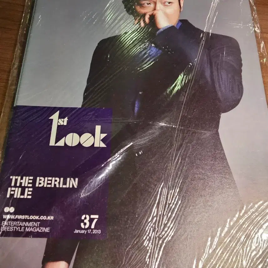 [BUNJANG] Firstlook Magazine Issue 37 featuring Ha Jung-woo / 하정우 퍼스트룩 잡지
