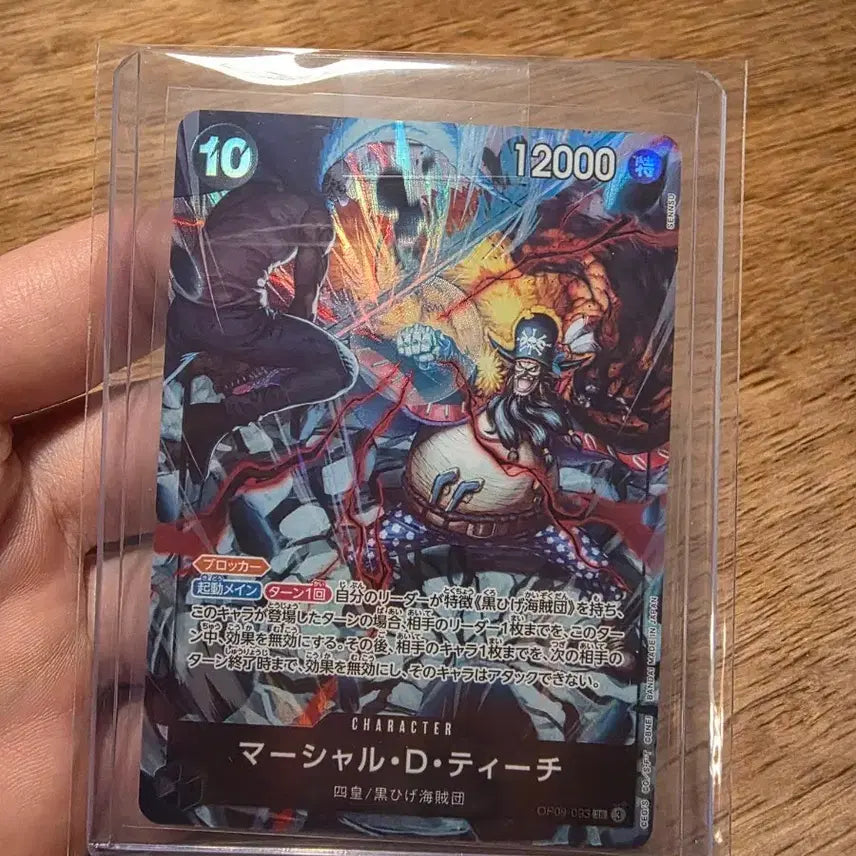 [BUNJANG] One Piece Card 2nd Anniversary Promo Teach (OP09-083) / 원피스 카드 2주년 프로모 티치 (OP09-083)