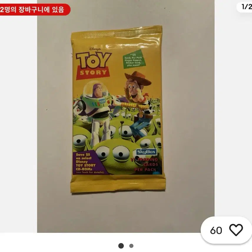 [BUNJANG] Toy Story Trading Cards Series 1 &amp; 2 Skybox Bundle / 토이스토리 트레이딩 카드 skybox 1탄 &amp; 2탄