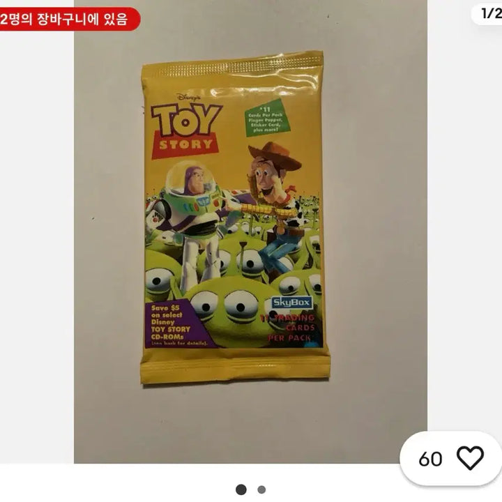 [BUNJANG] Toy Story Trading Cards Series 1 &amp; 2 Skybox Bundle / 토이스토리 트레이딩 카드 skybox 1탄 &amp; 2탄