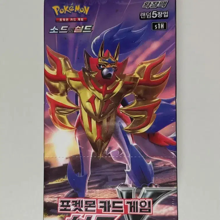 [BUNJANG] Pokemon Sword &amp; Shield: Shield Edition Unsealed Box / 포켓몬카드 소드&amp;실드 실드 미개봉