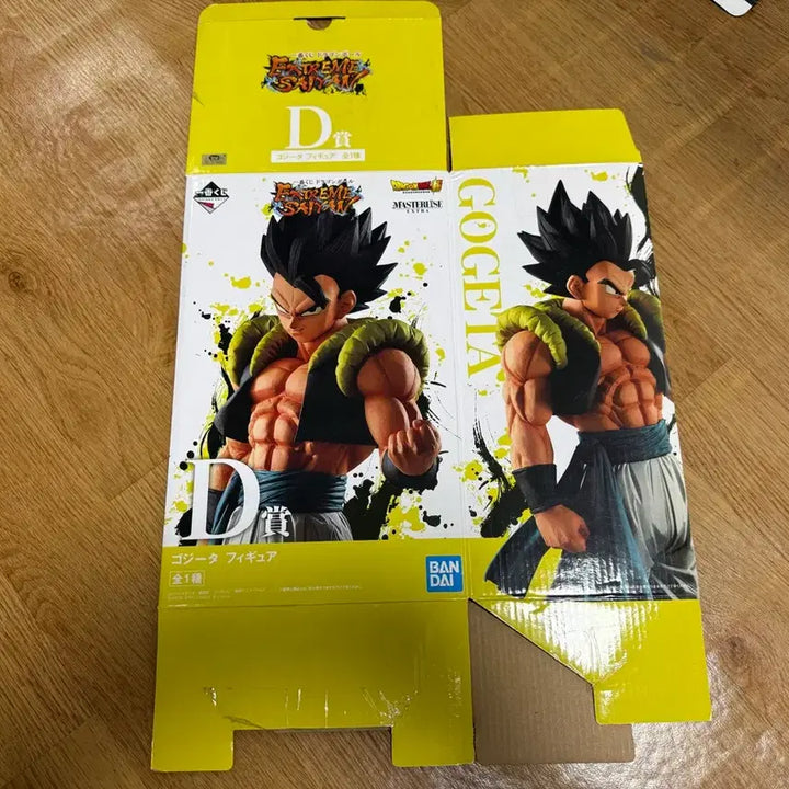 [BUNJANG] Dragon Ball Ichiban Shoji Gogeta Figure / 드래곤볼 제일복권 오지터 오지타