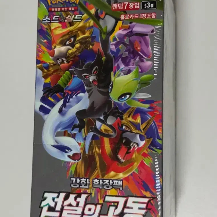 [BUNJANG] Pokemon TCG Sword &amp; Shield "Inteleon VMAX Special Collection" Booster Box (Sealed) / 포켓몬카드 소드&amp;실드 전설의고동 미개봉