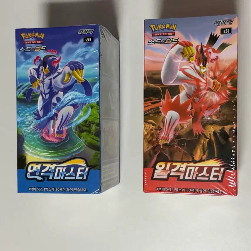 [BUNJANG] Pokemon Card Sword &amp; Shield Rapid Strike Master/Single Strike Master Sealed Box / 포켓몬카드 소드&amp;실드 연격마스터 일격마스터 미개봉
