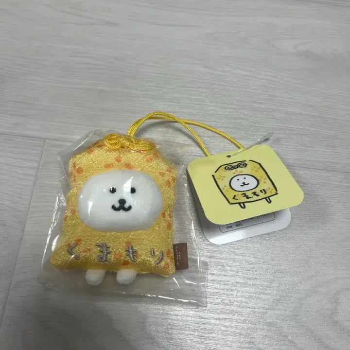 [BUNJANG] Kumamori Sealed Item / 쿠마모리