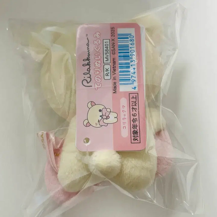 [BUNJANG] San-X Korilakkuma Makeup Tenori Doll New / 산엑스 코리락쿠마 메이크업 테노리 인형 새상품