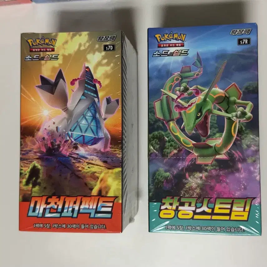 [BUNJANG] Pokemon Card Sword &amp; Shield Perfect Battle / Sky Stream Unsealed Box / 포켓몬카드 소드&amp;실드 마천퍼펙트 창공스트림 미개봉