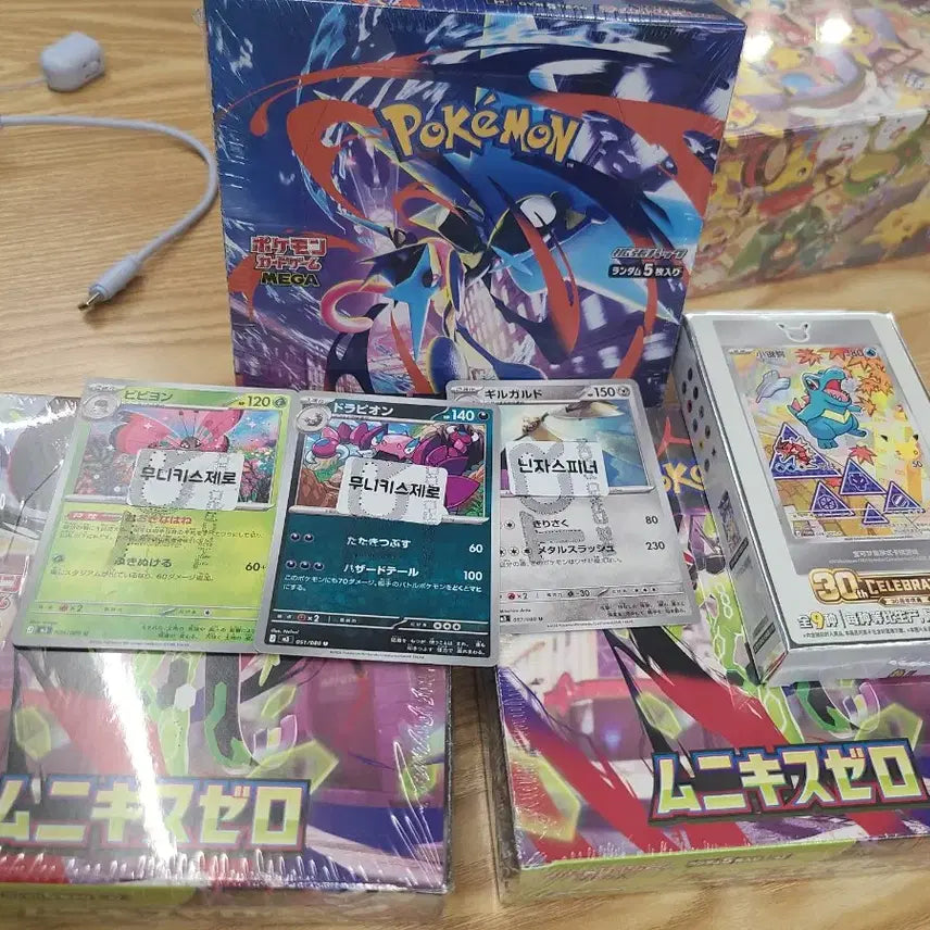[BUNJANG] Pokemon Card Box (Sealed) / 가격인하/일판)포켓몬카드 박스 슈링크o 닌자스피너, 니힐제로