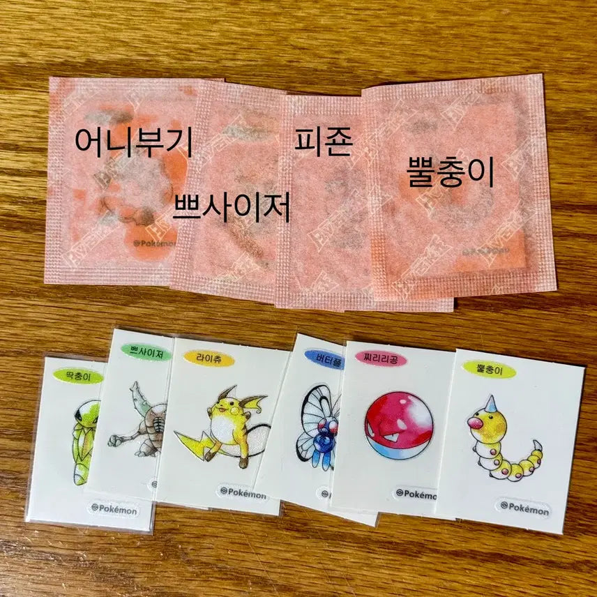 [BUNJANG] Pokemon Artwork Sticker Trading / 포켓몬 아트워크 띠부씰 교환