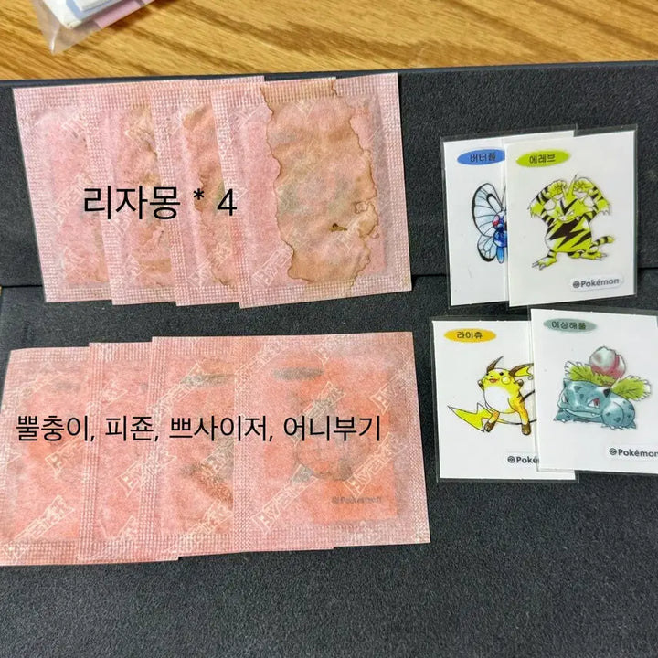 [BUNJANG] Pokemon Artwork Stickers for Sale/Trade / 포켓몬 아트워크 띠부씰 판매/교환