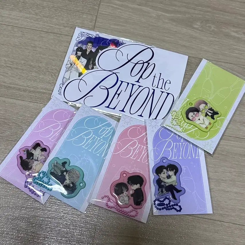 [BUNJANG] The Boyz Beyond Pop-up The Boyz Malang Keyring Bundle Set / 비욘드 팝업 팝더비욘드 특전 말랑키링세트