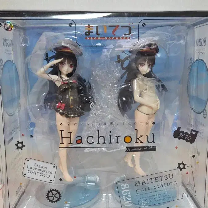 [BUNJANG] Alter Hachiroku Figure / [알터] 하치로쿠 피규어