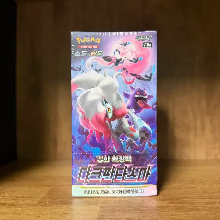[BUNJANG] Pokemon Card Box Bundle and Individual Sale / 포켓몬카드 박스 일괄 및 낱개로 팔아요