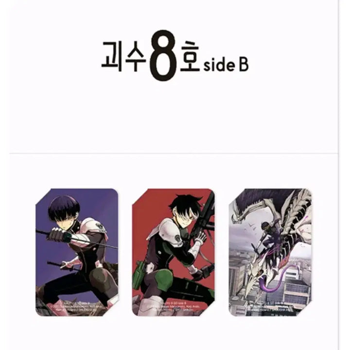 [BUNJANG] Kaiju No. 8 Side-B Narumi Hoshina Photocard POB / 괴수 8호 사이드비 side b 나루미 호시나 포토카드 특전