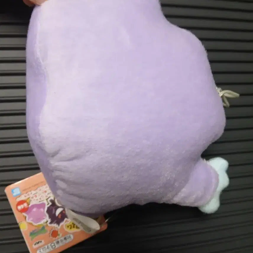 [BUNJANG] Mogumogu Time Metamon Plush / 모구모구타임 메타몽 인형