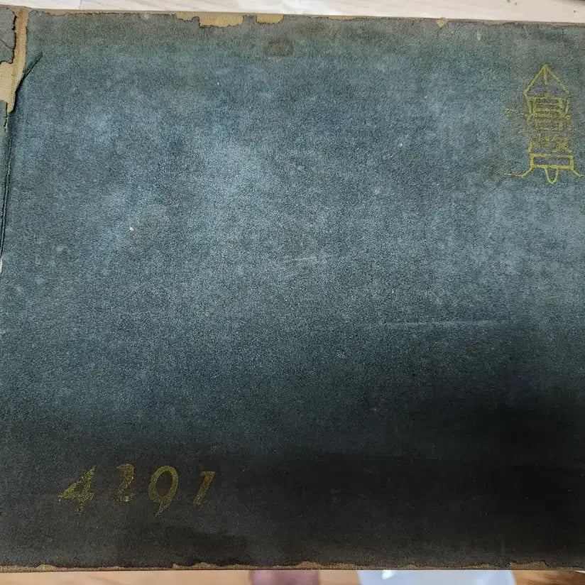 [BUNJANG] 1959 Jangchung Middle School Yearbook / 1959년 장충중학교 졸업앨범 사진 고계중학교