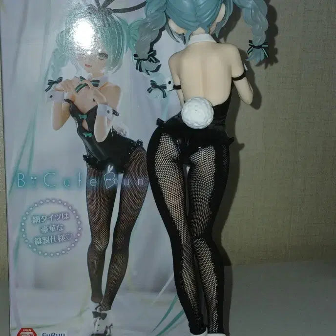 [BUNJANG] Luludo Bunny Girl Miku Figure / 루루도 바니걸 미쿠 판매합니당!