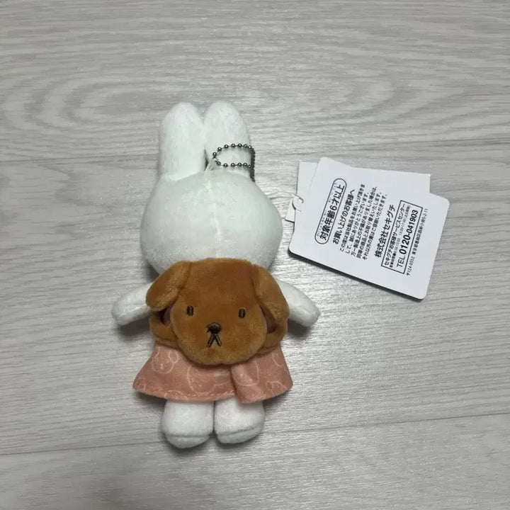 [BUNJANG] Miffy Bagged Keychain / 가방 멘 미피 키링